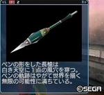 2011040504.jpg