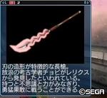 2011040505.jpg