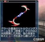 2011040506.jpg