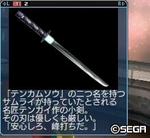 2011042301.jpg
