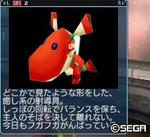 2011042708.jpg