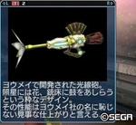 2011051907.jpg